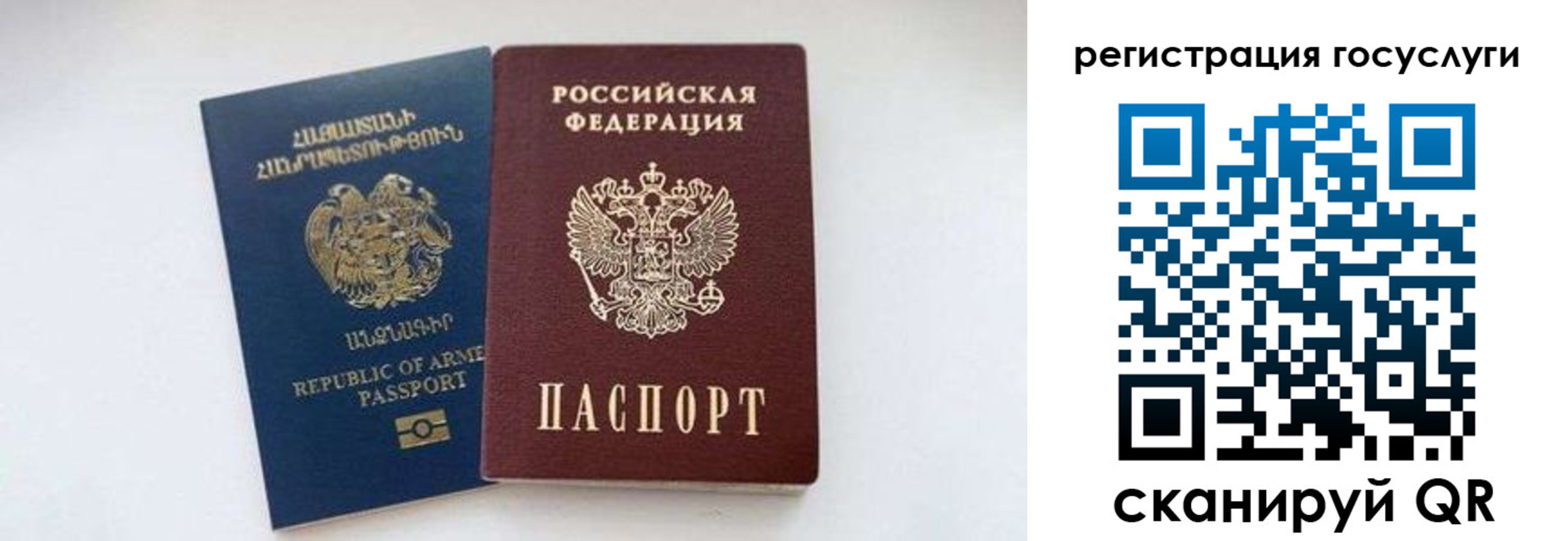 временная регистрация собственник в Калуге
