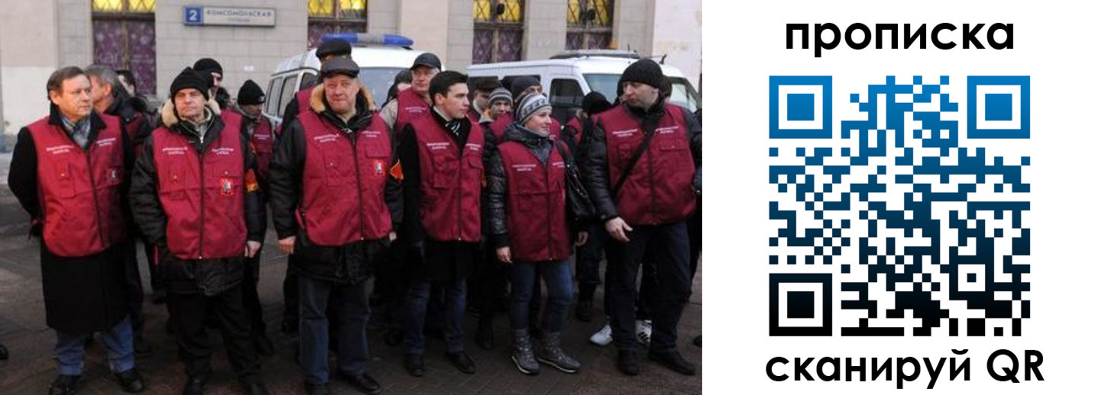 прописка ребенка в Калуге