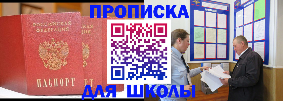 временная регистрация в Калуге