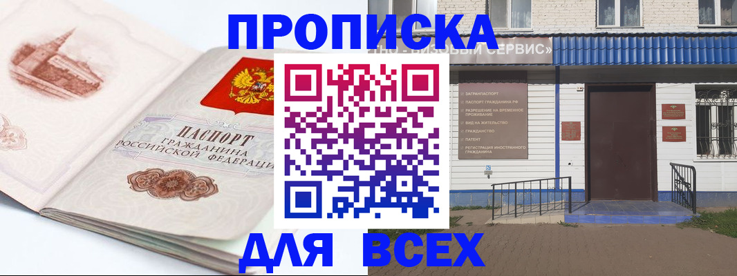 прописка иностранных граждан в Калуге