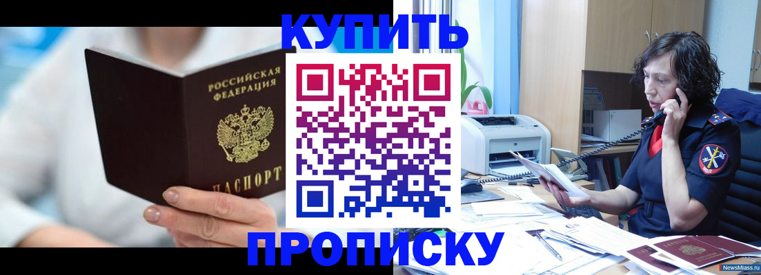 миграционный учет в Калуге