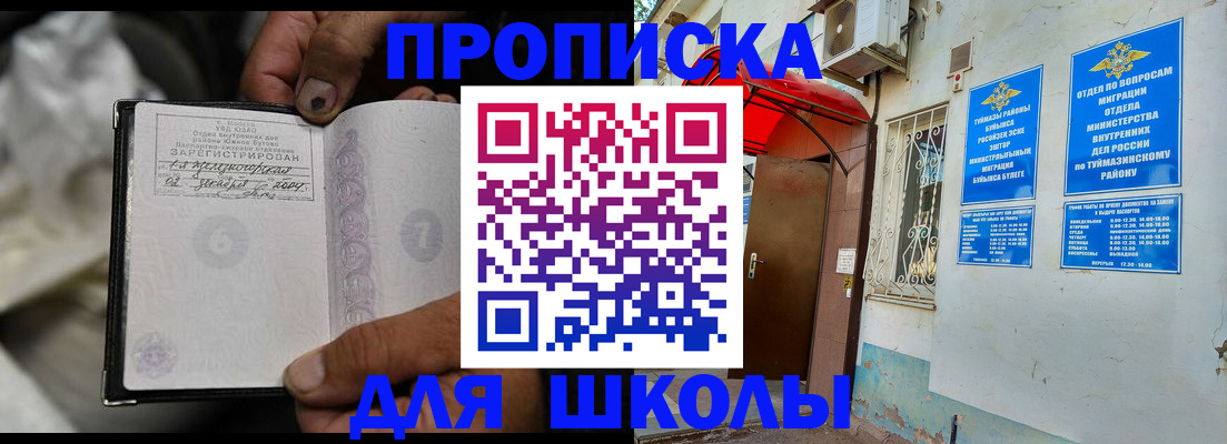 временная регистрация в Калуге