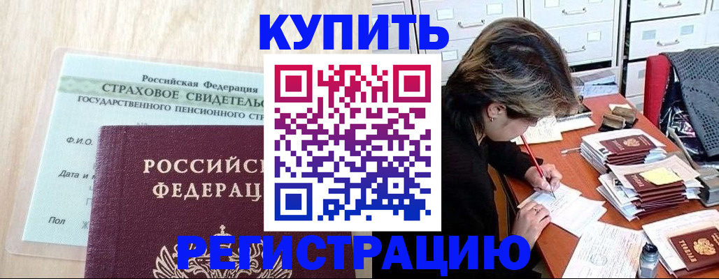 прописка для военкомата в Калуге
