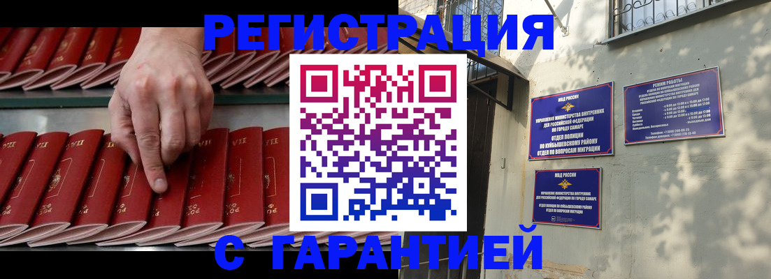 временная регистрация 2025 в Калуге